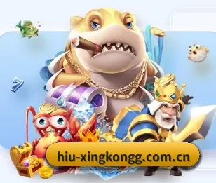 hiu-xingkongg.com.cn的故事