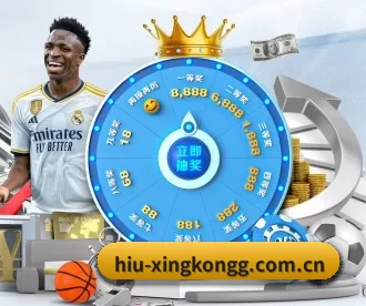 hiu-xingkongg.com.cn APP