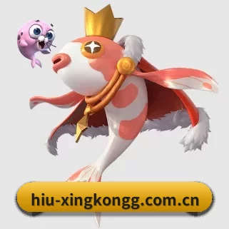 hiu-xingkongg.com.cn APP